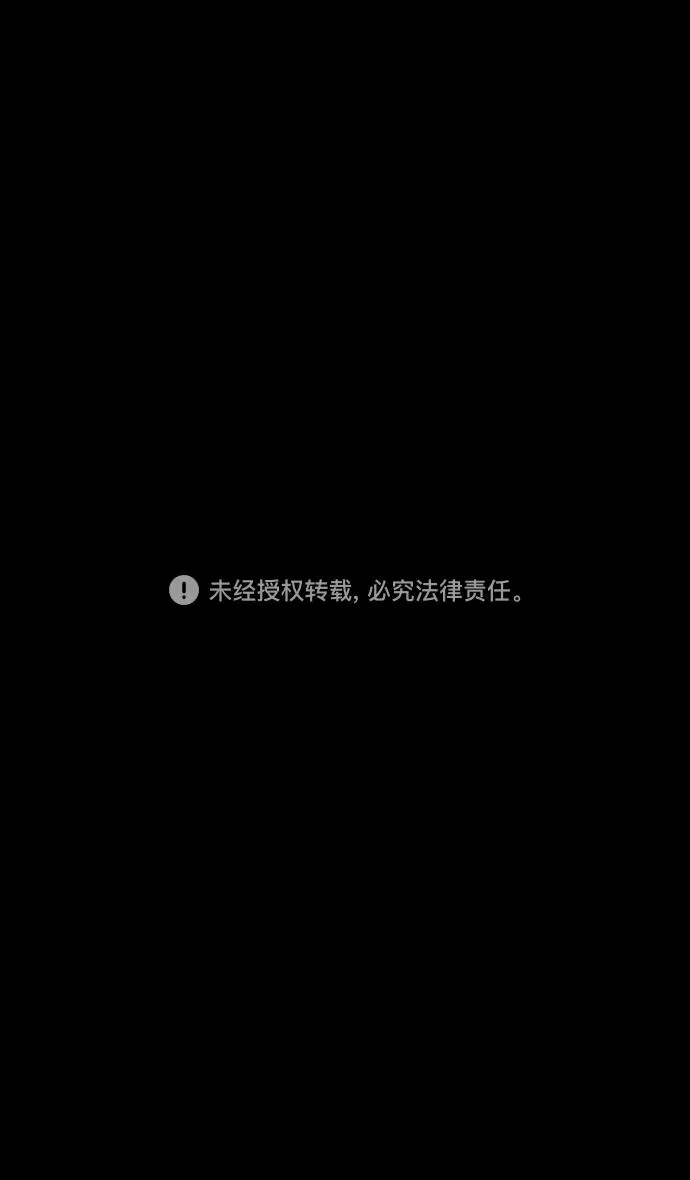 [第402话] 入蜀-刘备借地 第20页