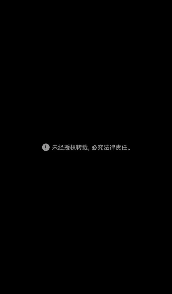[第461话] 三国志-暴君，刘备 第20页