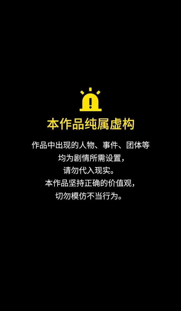 [第509话] 汉中王，刘备-桃园里的老虎 第1页