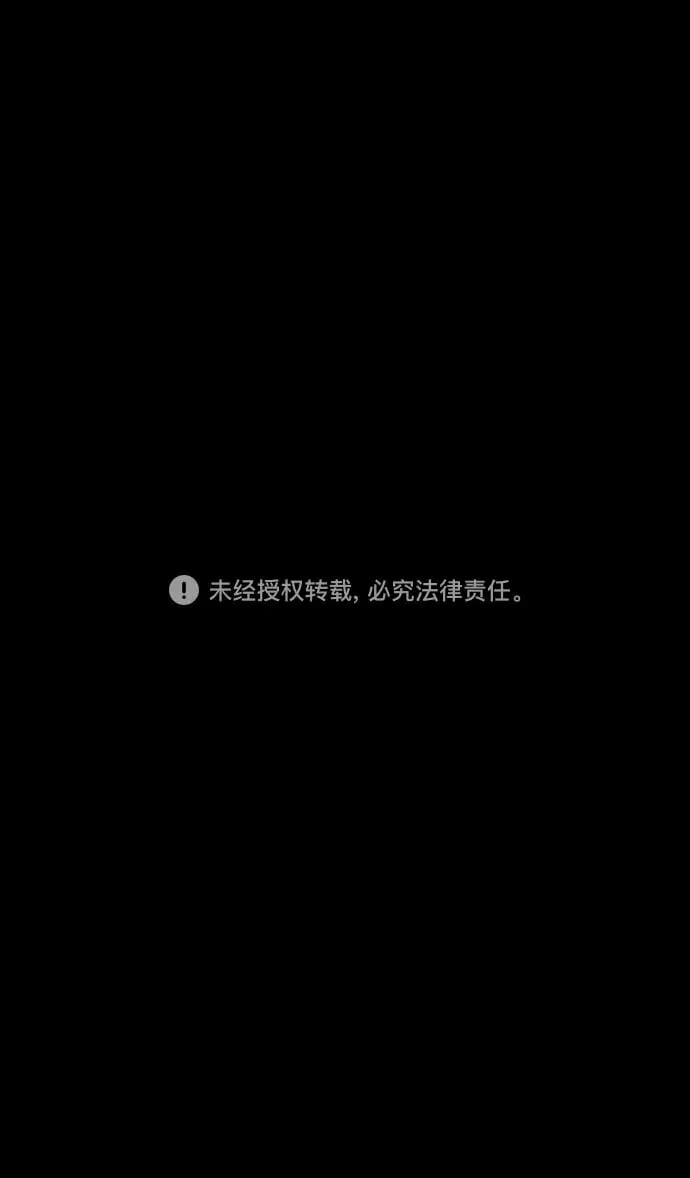 [第482话] 汉中王，刘备-很会见风使舵的杨修 第21页