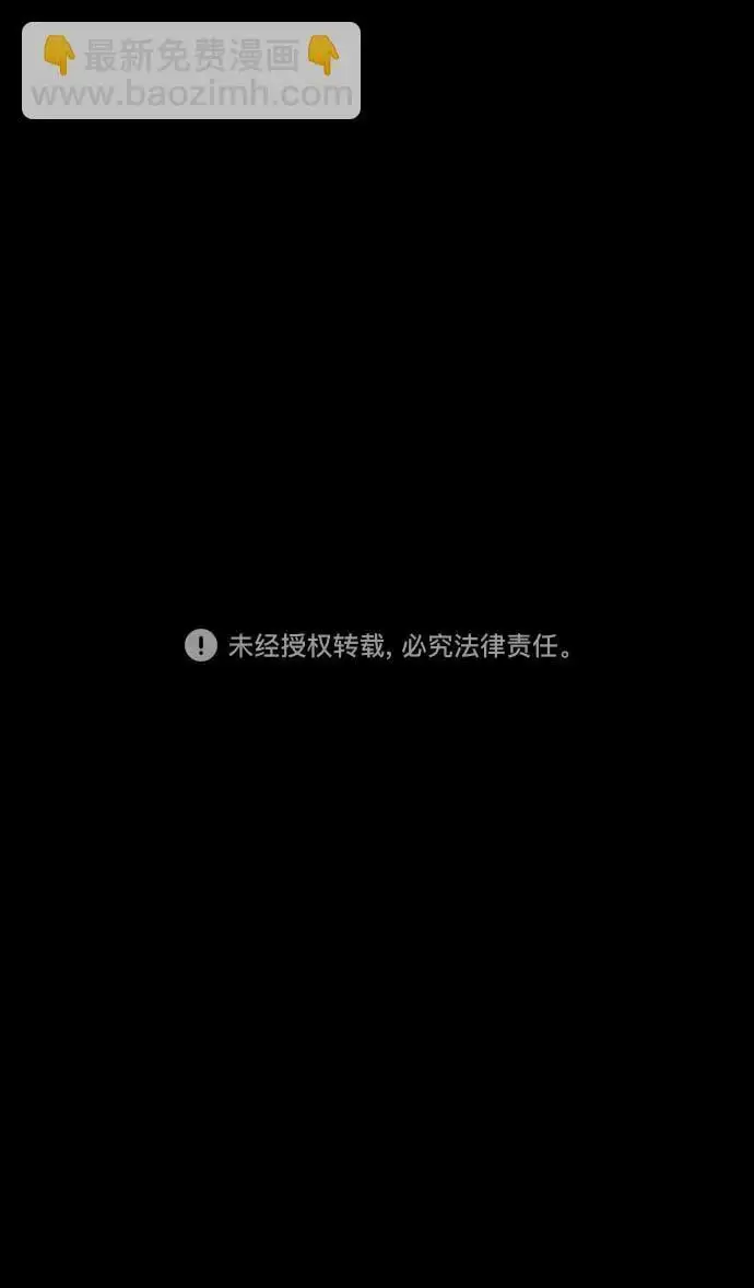 [第535话] 夷陵之战-治世之能臣（1）梦 第22页