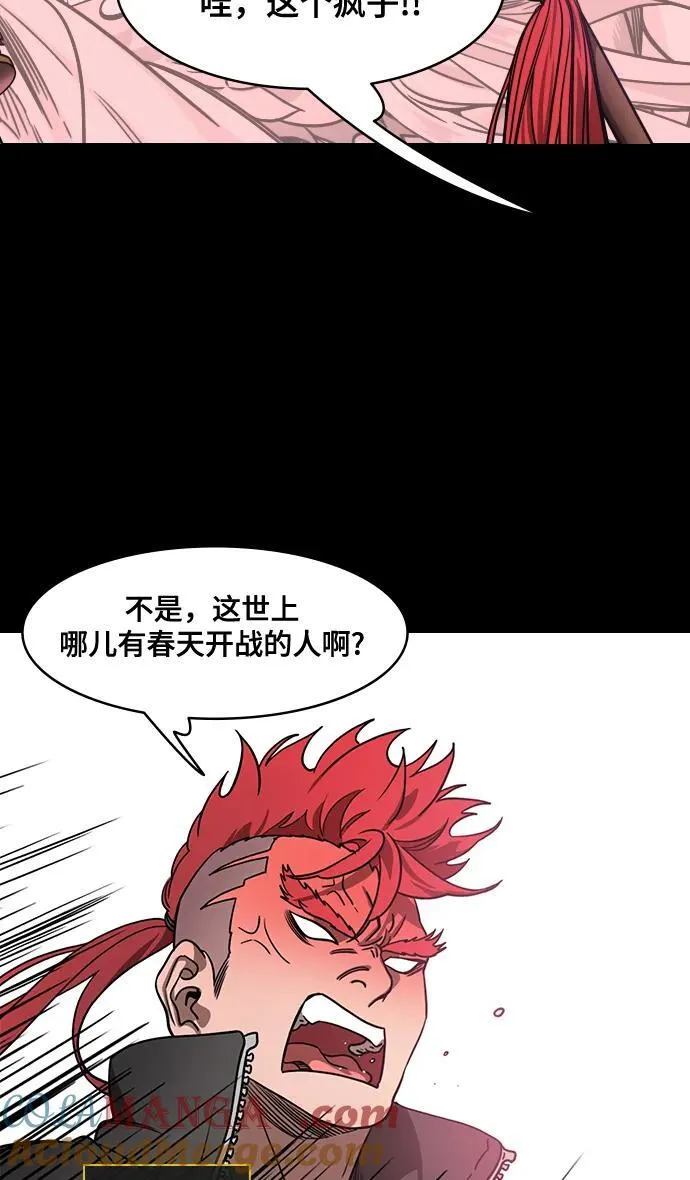 [第558话] 刘备的最后（3）陆逊的东南风 第33页