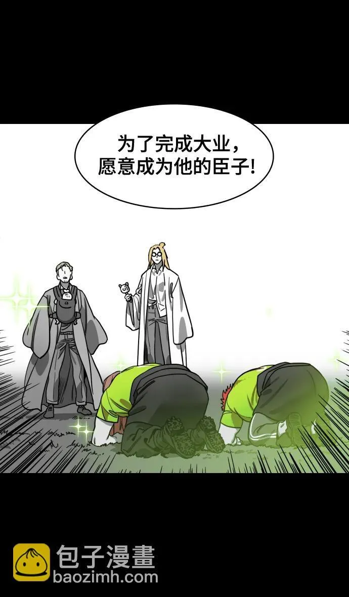 [第565话] 不以善小（3）遗书 第7页