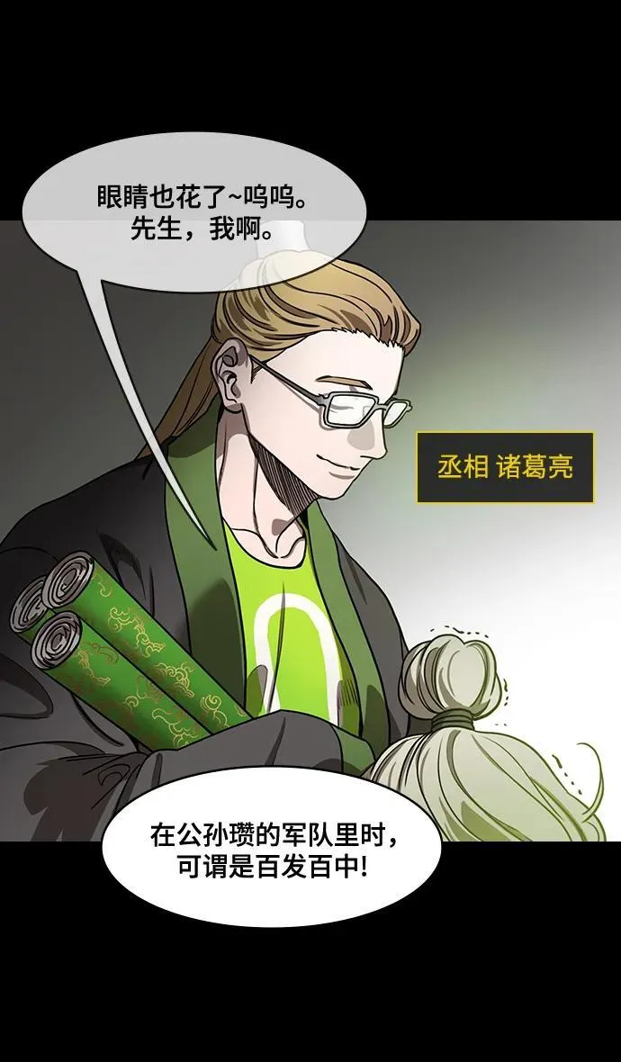 [第565话] 不以善小（3）遗书 第22页