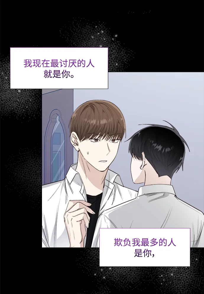 第24话 第2页