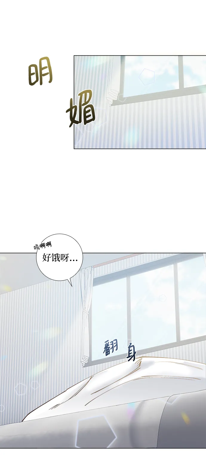 第24话 第5页