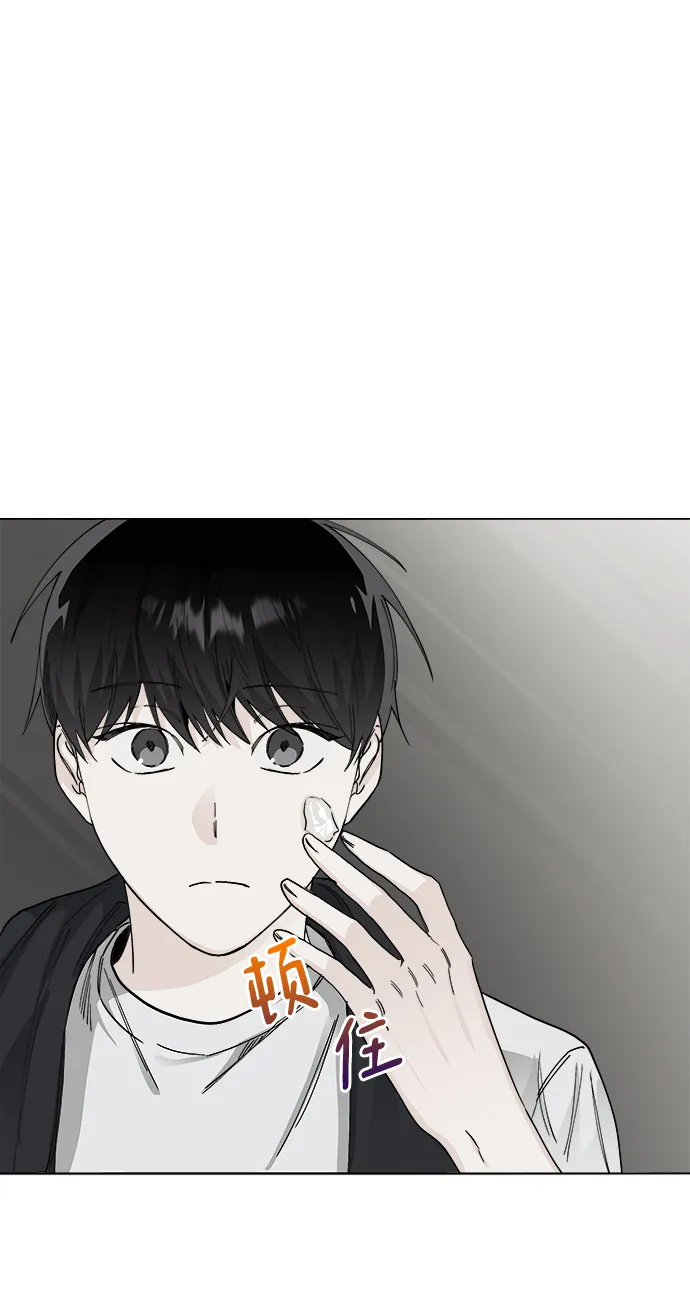 第24话 第10页