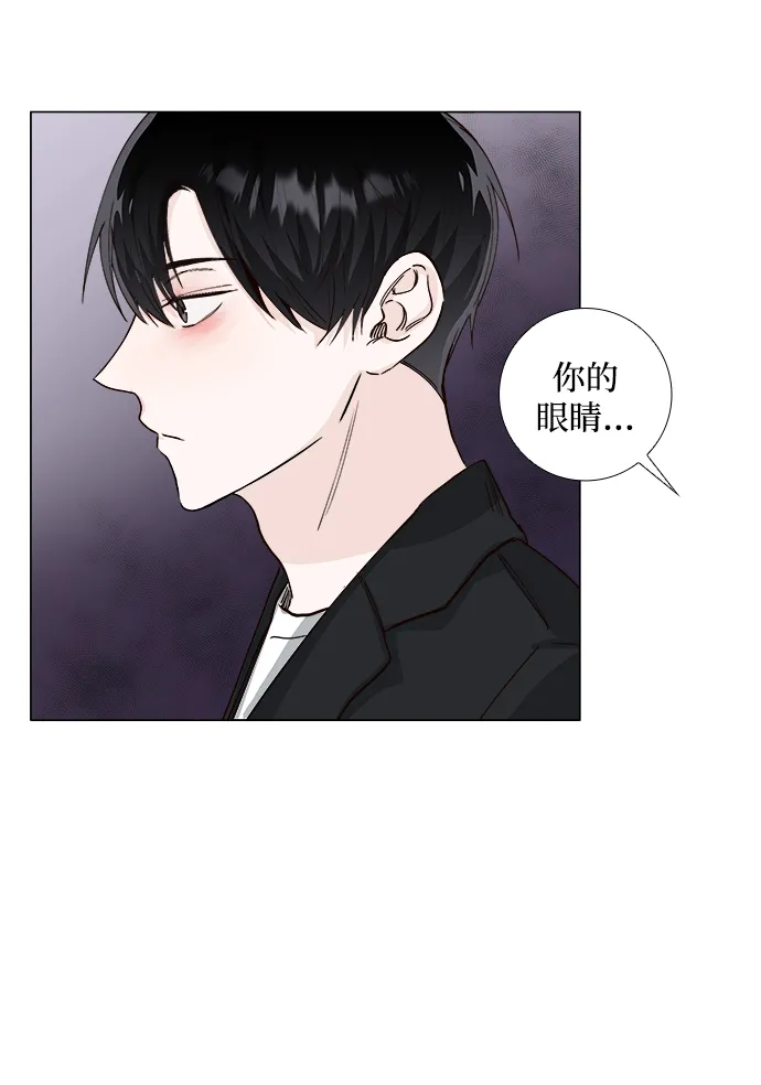 第24话 第20页