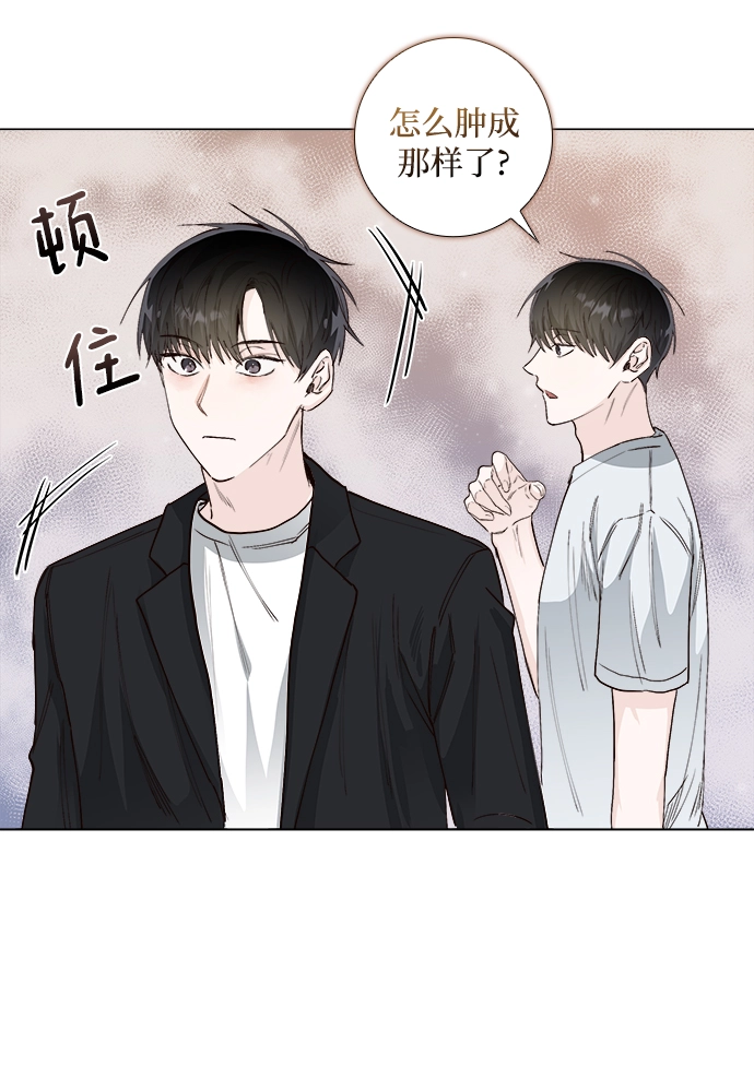 第24话 第21页