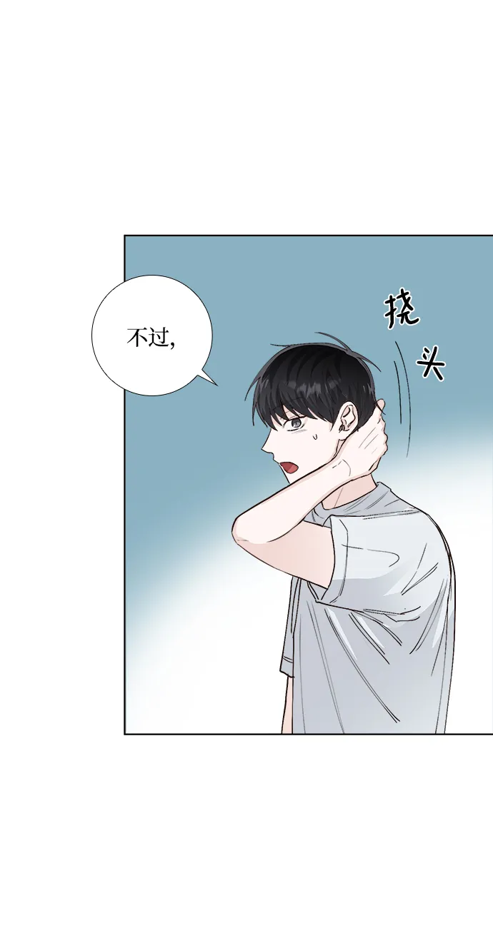 第24话 第25页