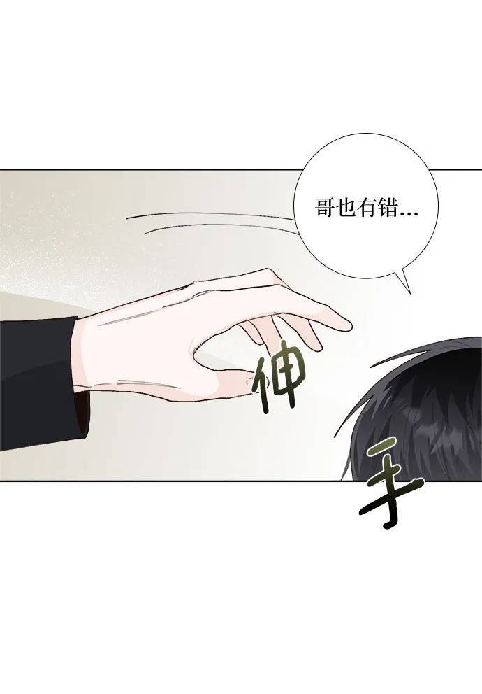 第24话 第26页