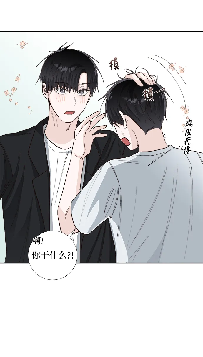 第24话 第27页