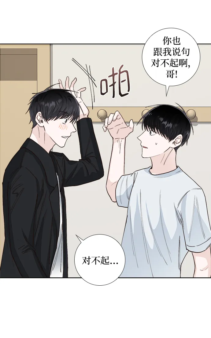 第24话 第28页