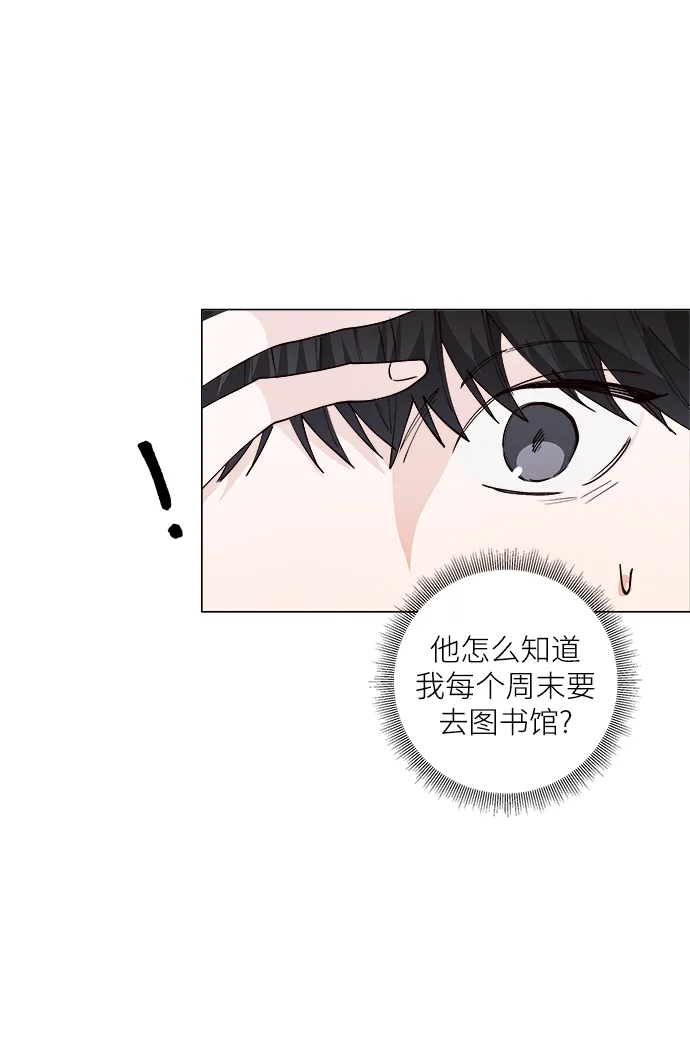 第24话 第30页
