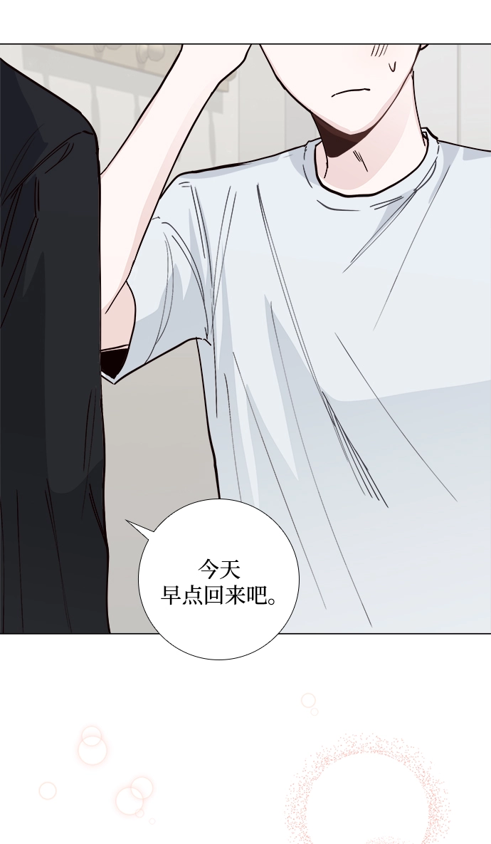 第24话 第31页