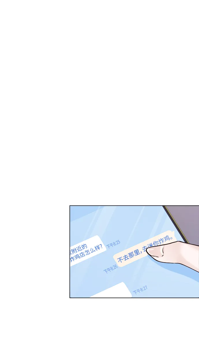 第24话 第33页