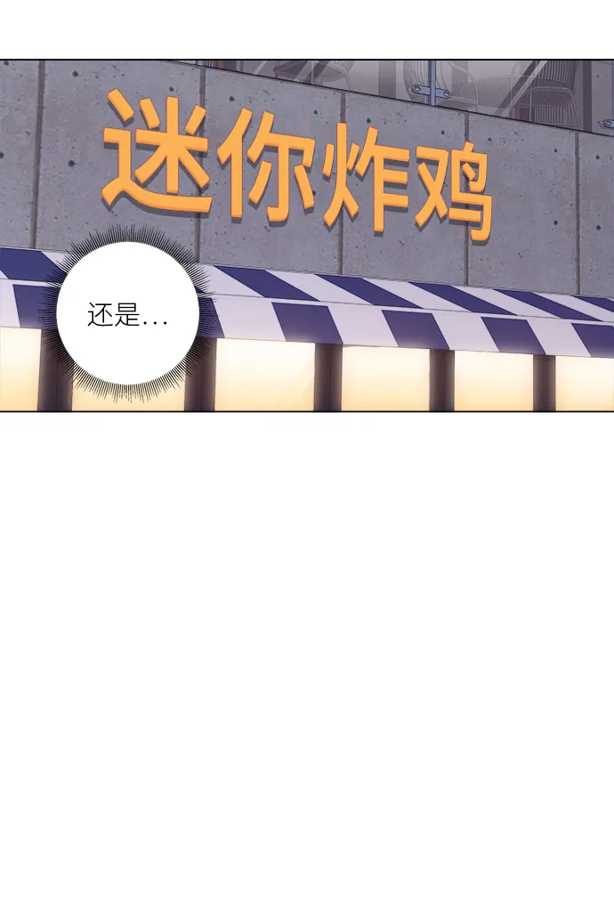 第24话 第34页