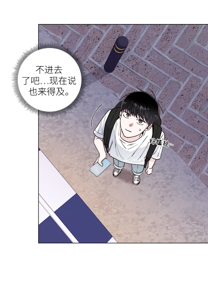 第24话 第35页