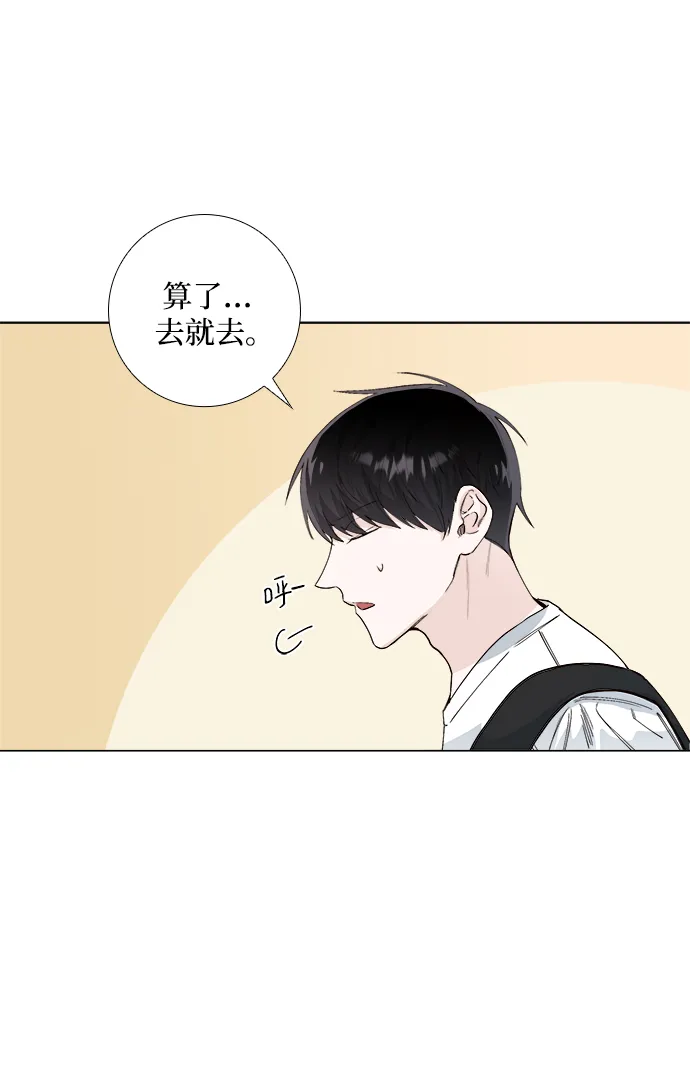 第24话 第36页
