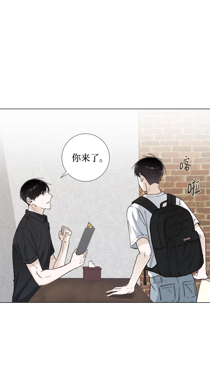 第24话 第40页