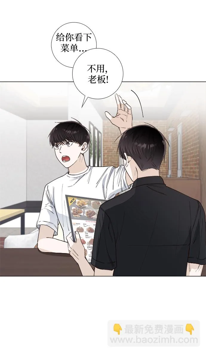 第24话 第41页