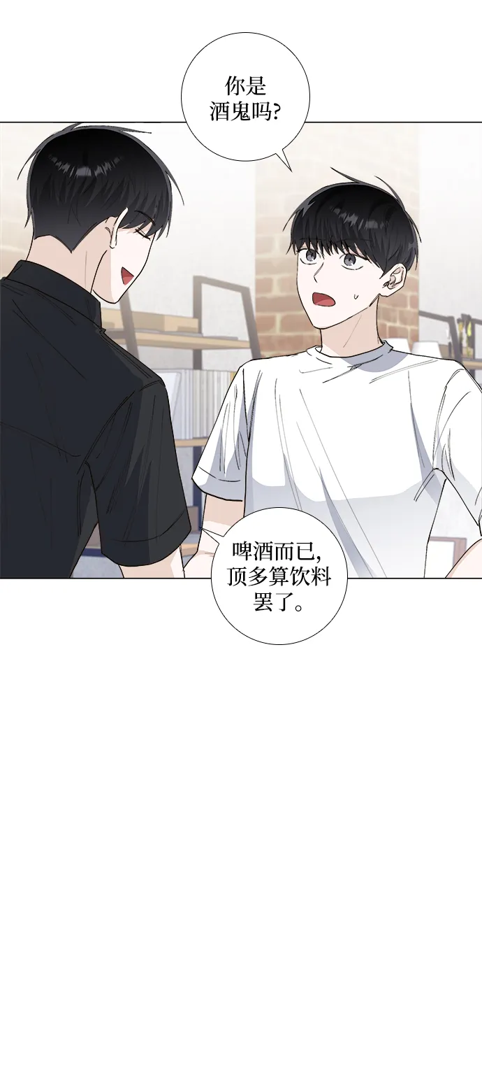 第24话 第44页