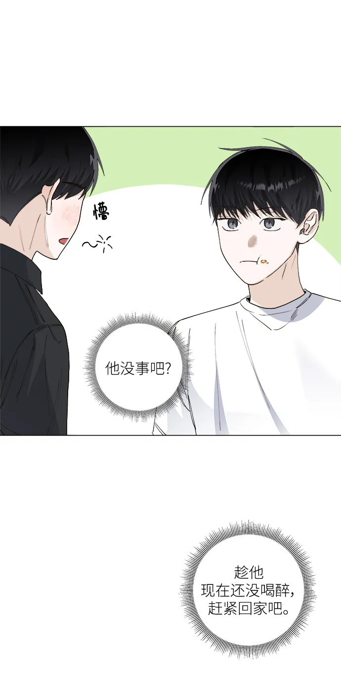 第24话 第47页