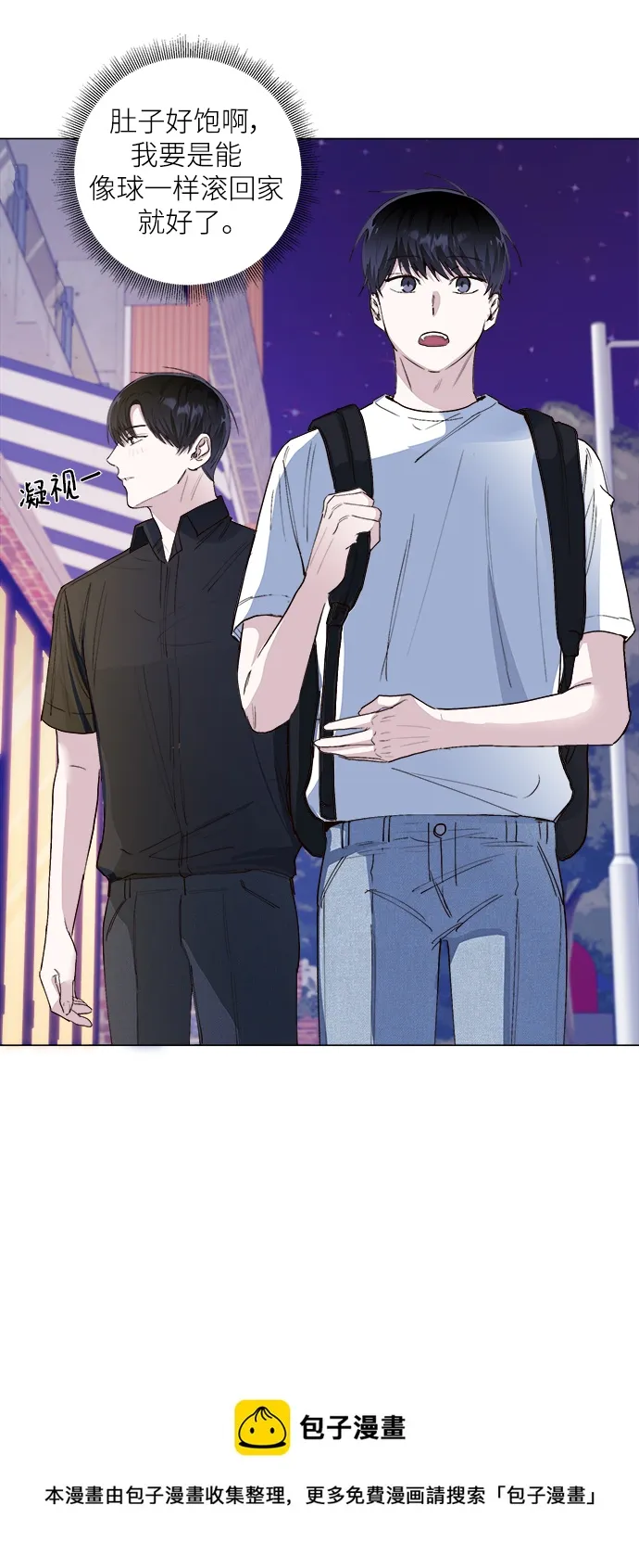 第24话 第50页