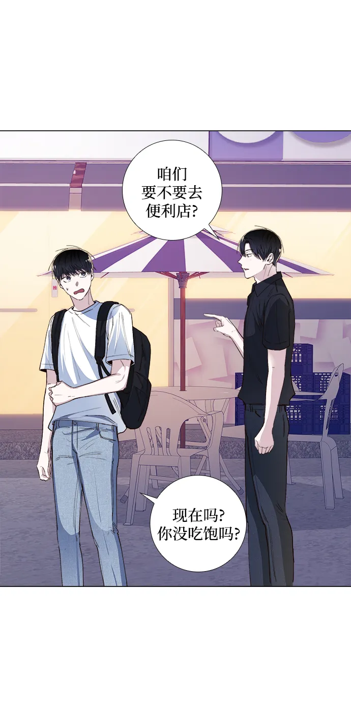 第24话 第51页