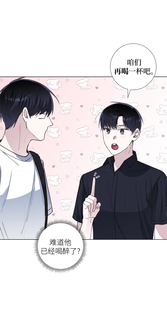 第24话 第52页