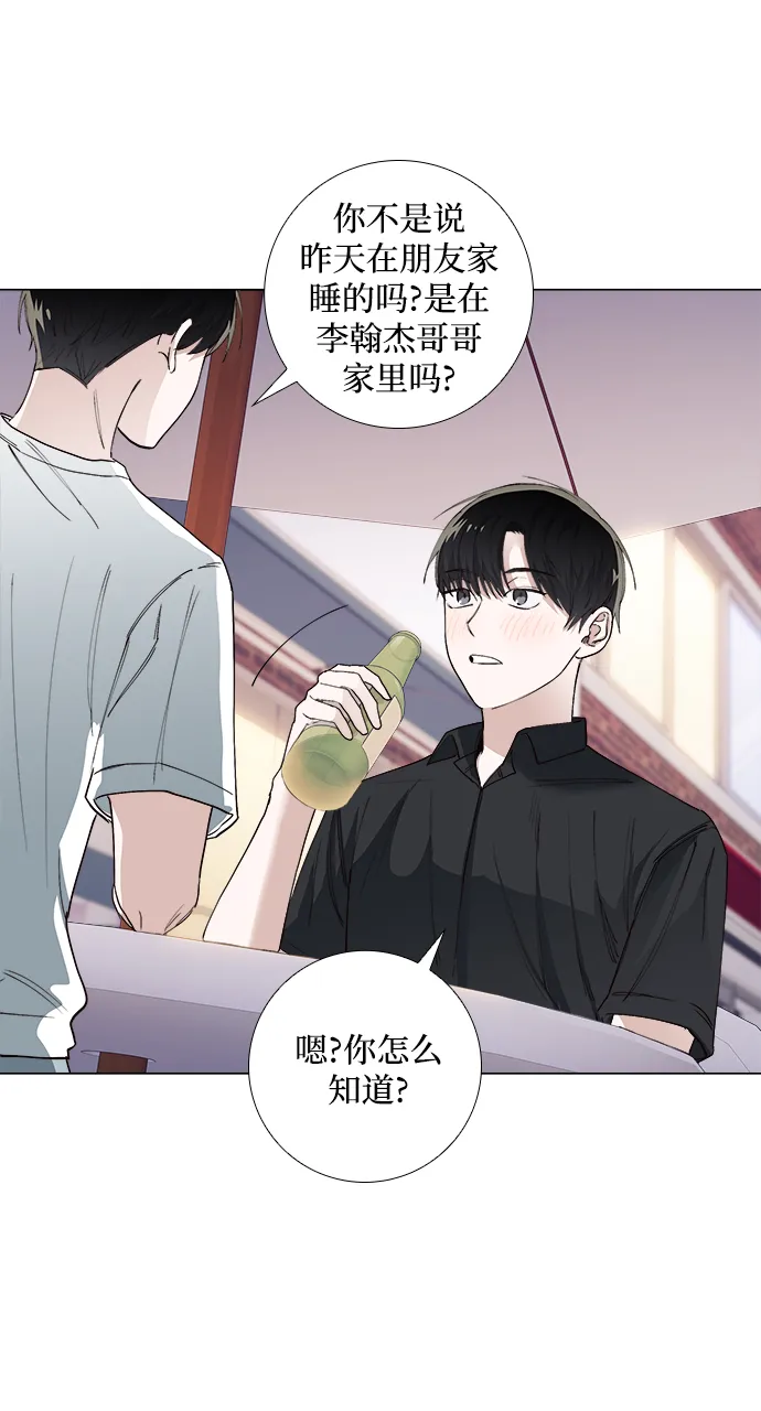 第24话 第59页