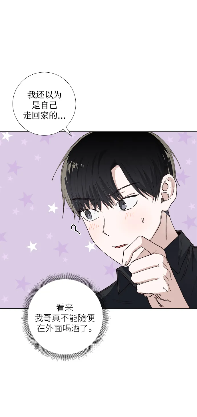 第24话 第61页