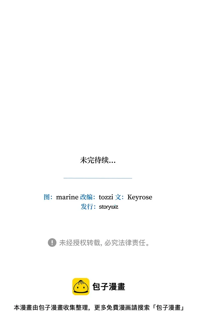第24话 第66页