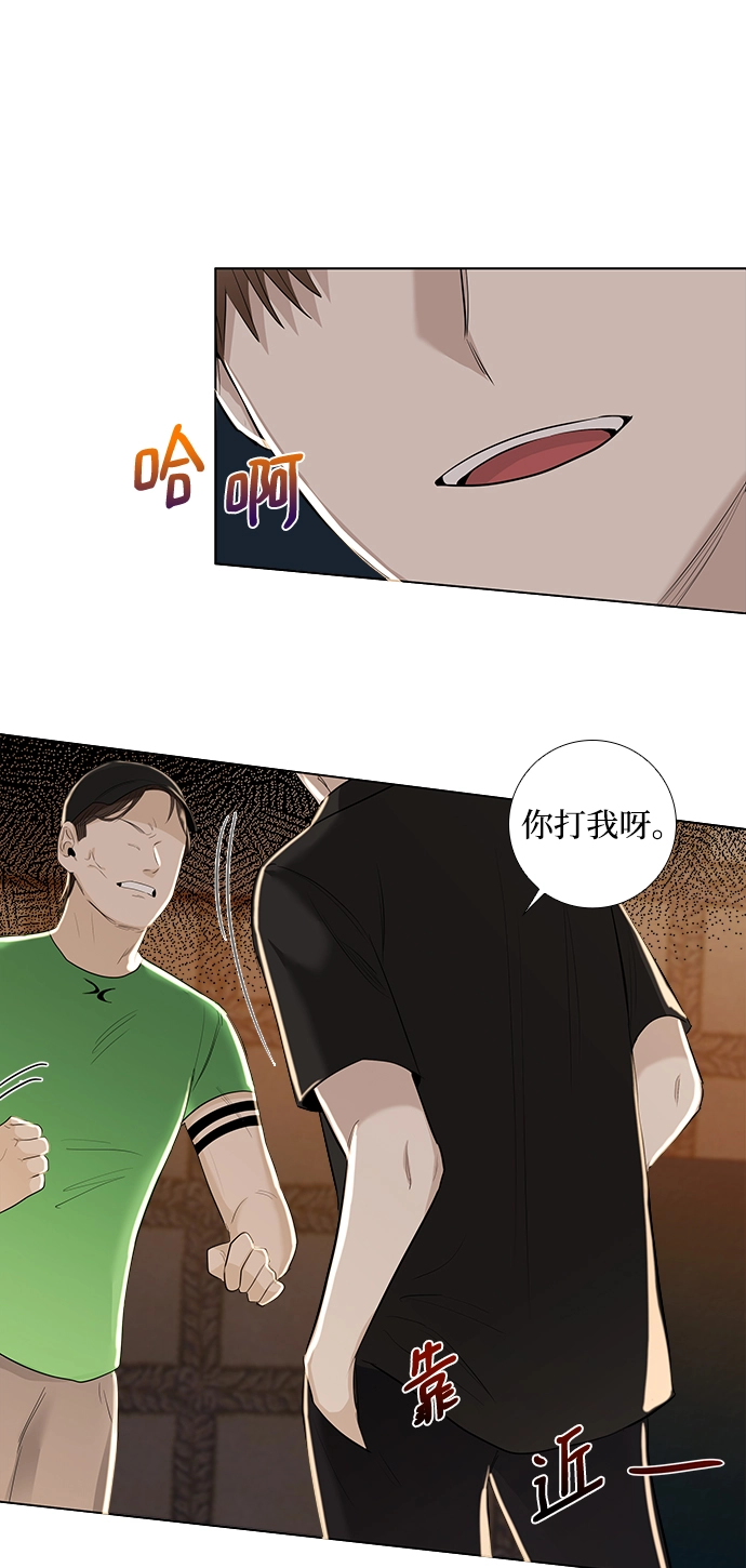 第16话 第39页