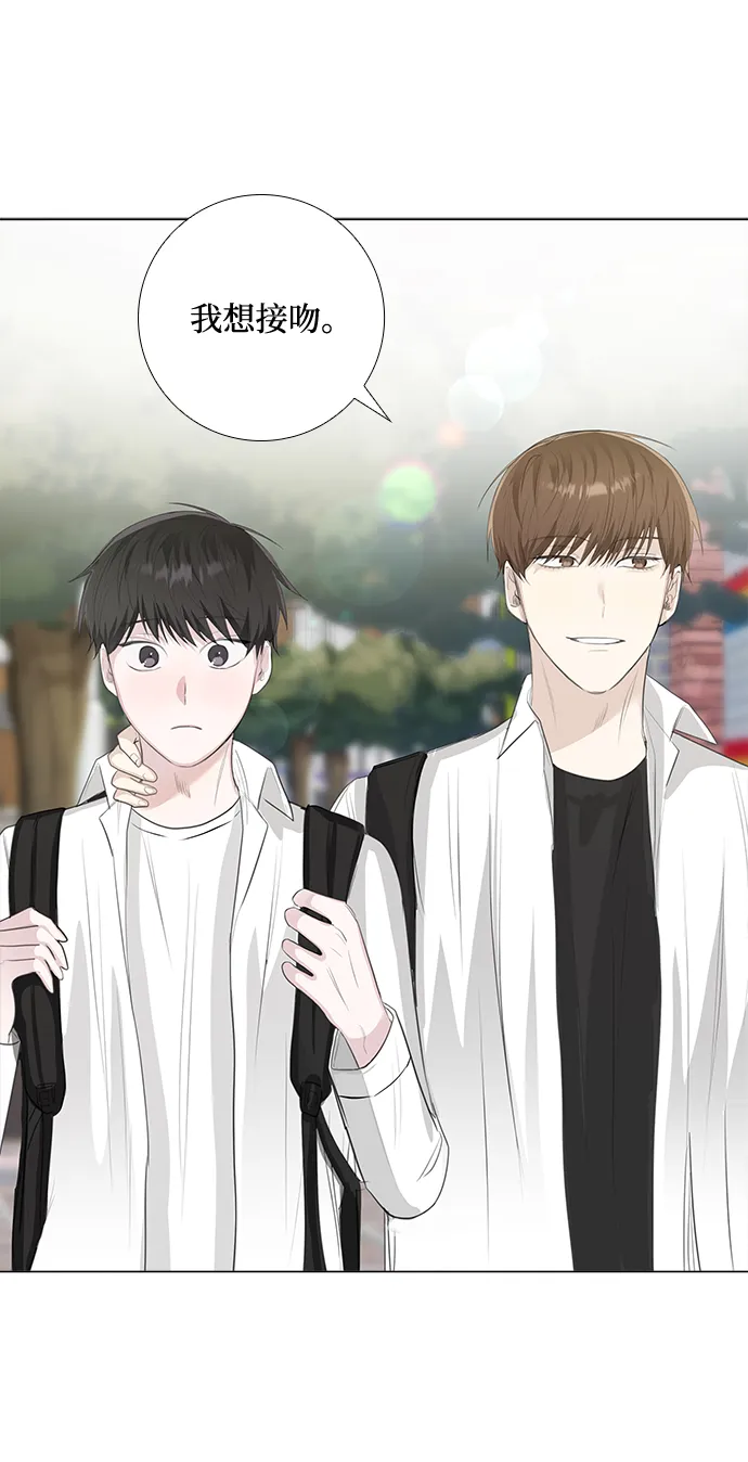 第13话 第2页