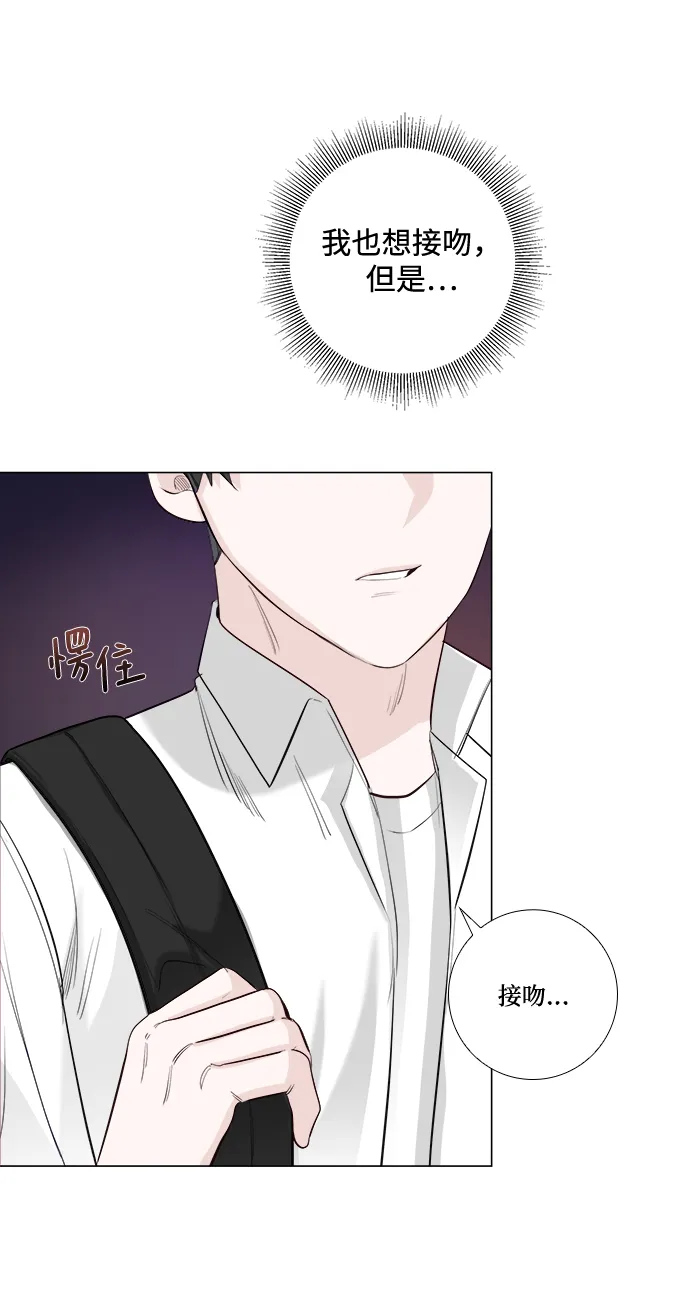 第13话 第3页