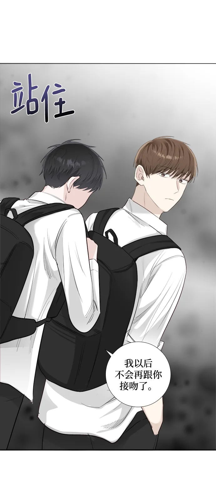 第13话 第4页