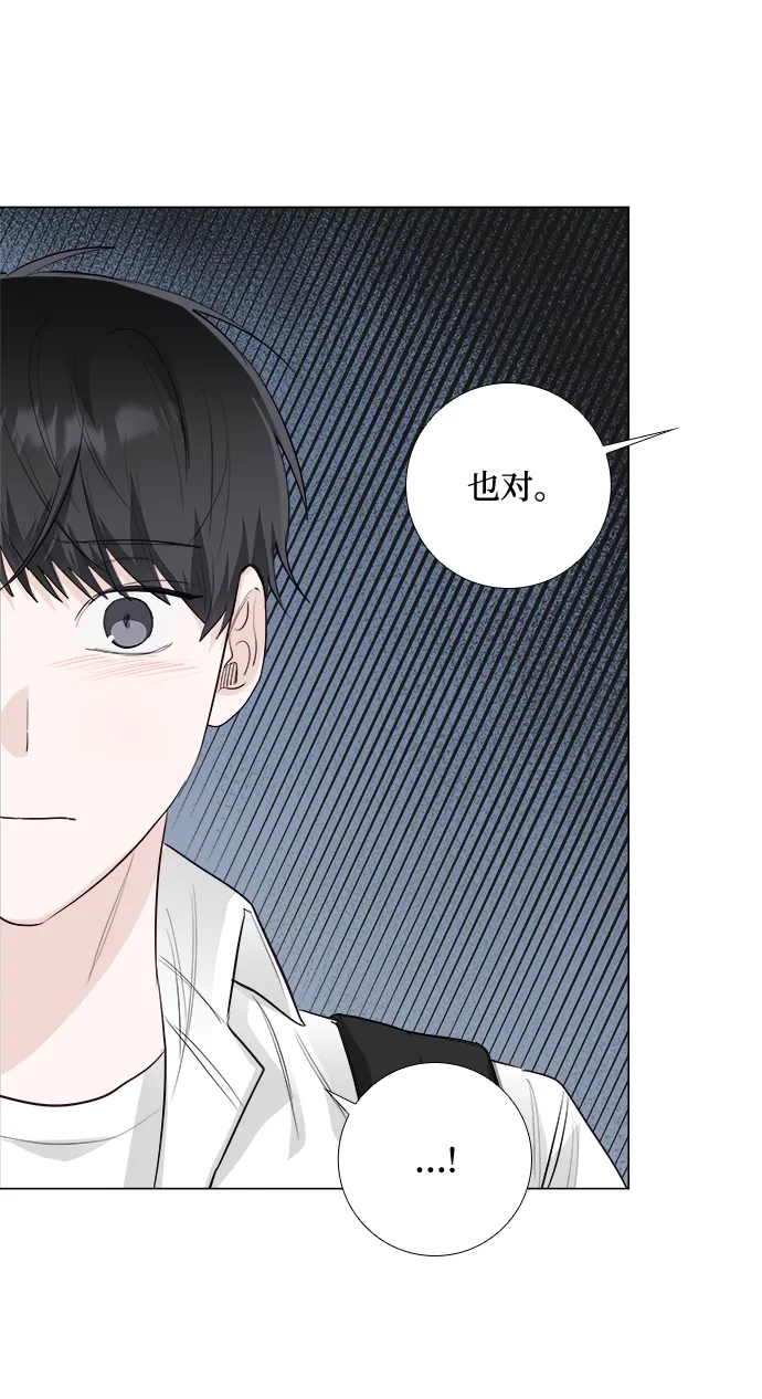 第13话 第7页