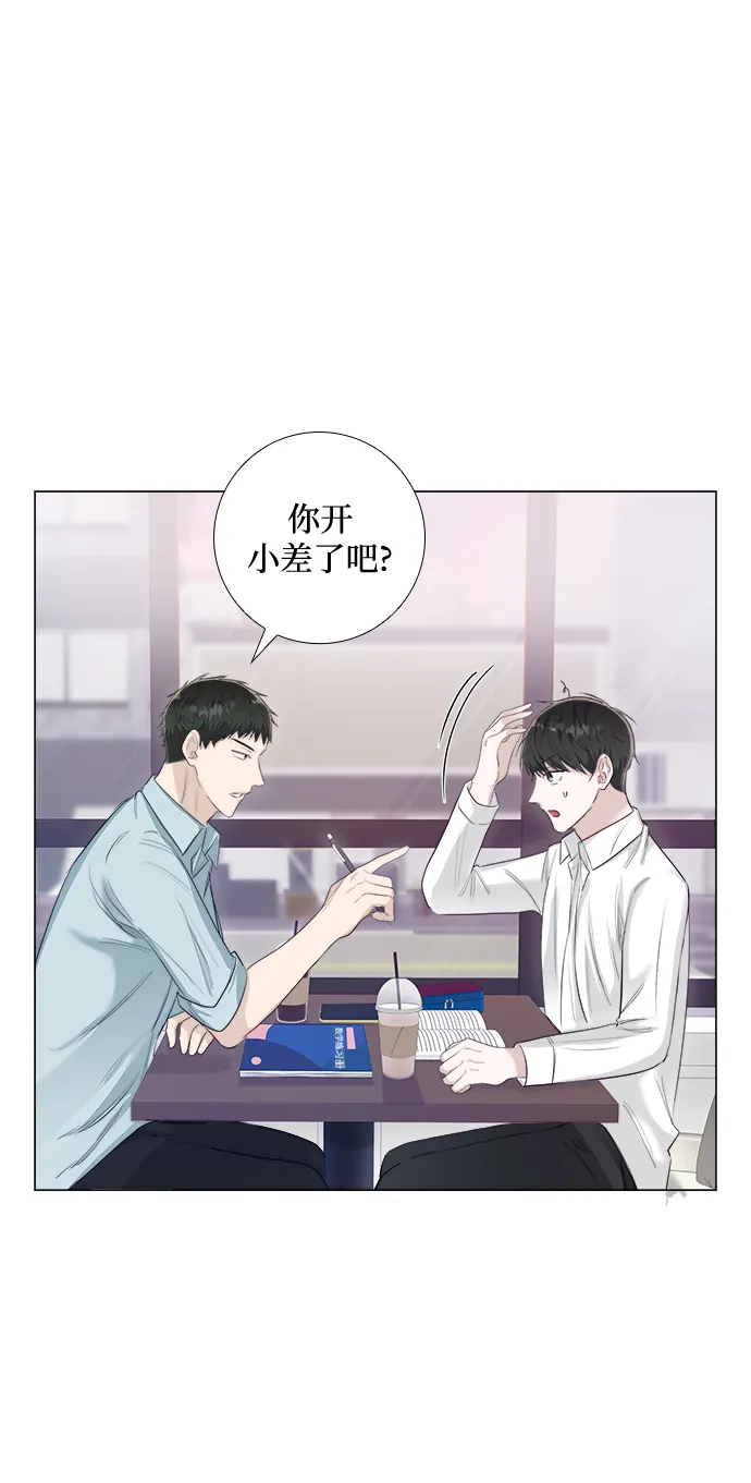 第13话 第13页