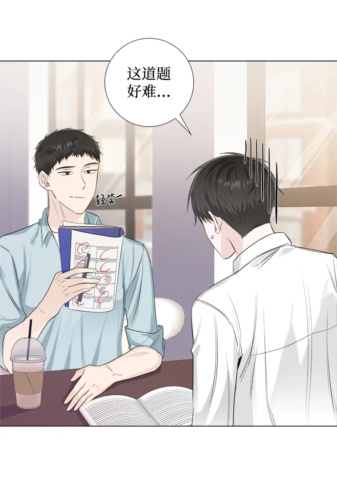 第13话 第15页