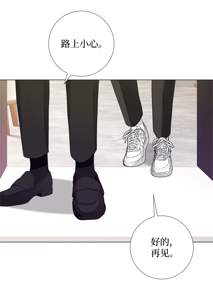 第13话 第17页