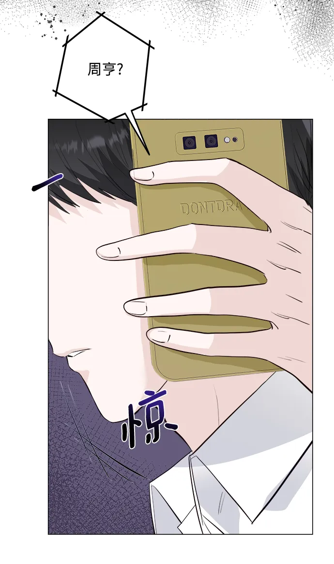 第13话 第25页