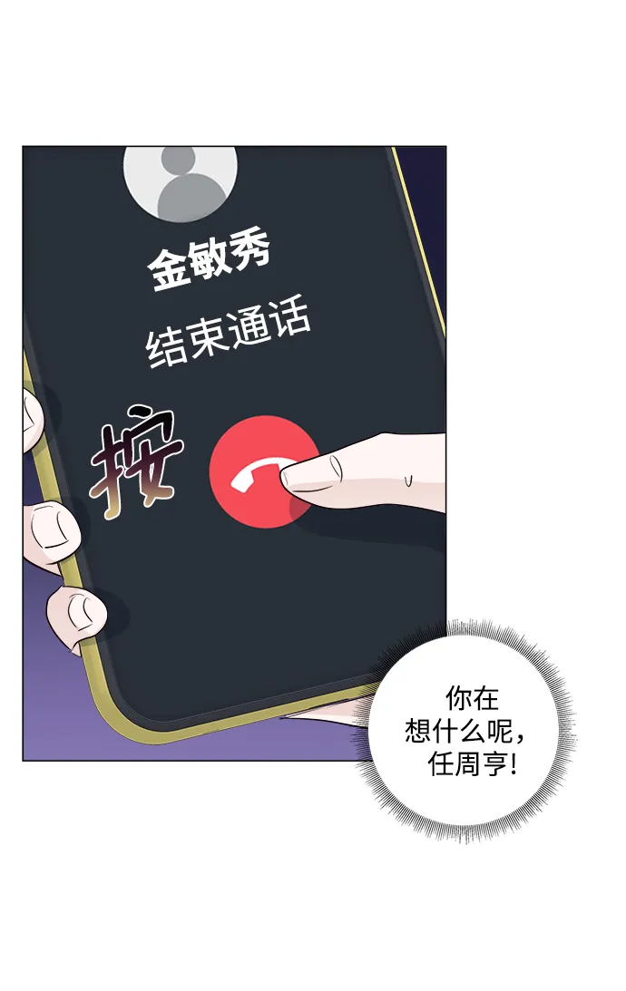 第13话 第26页