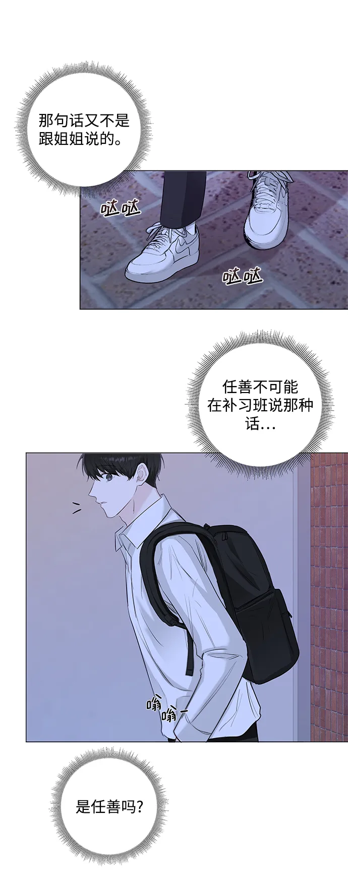 第13话 第27页