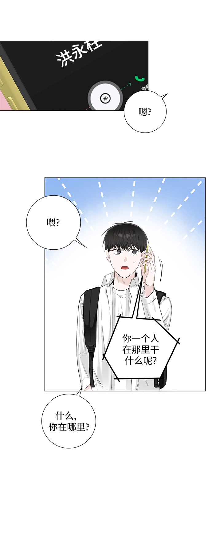 第13话 第28页