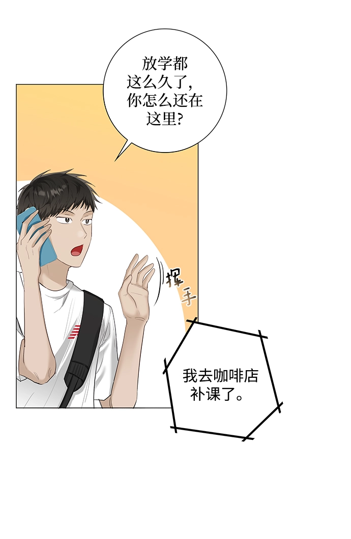 第13话 第30页