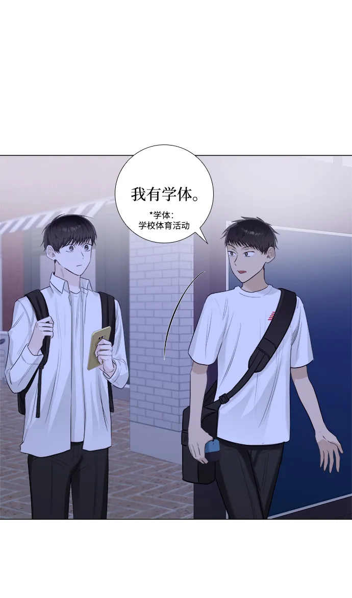 第13话 第32页
