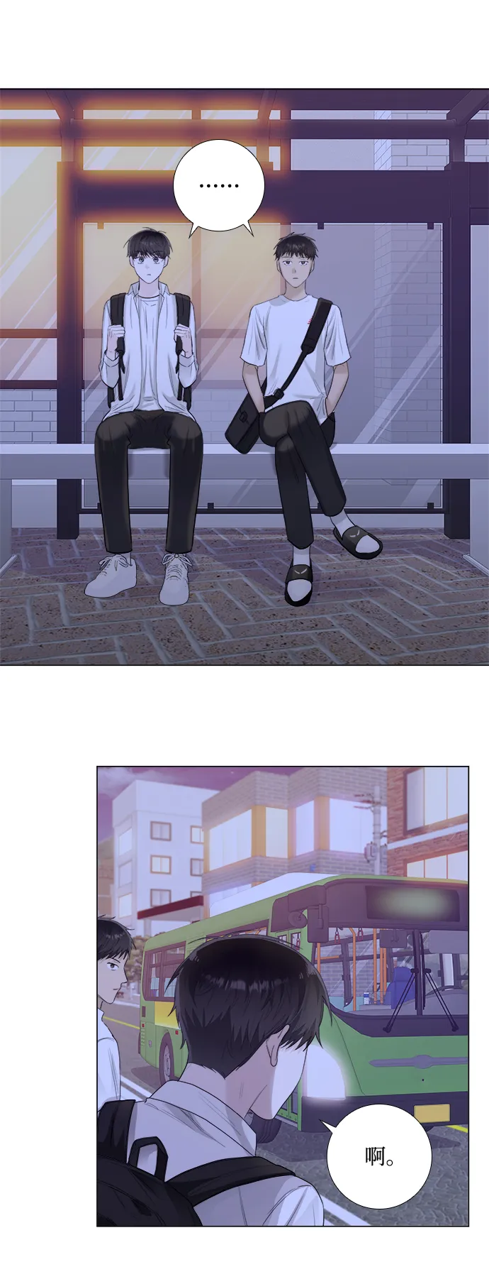 第13话 第33页