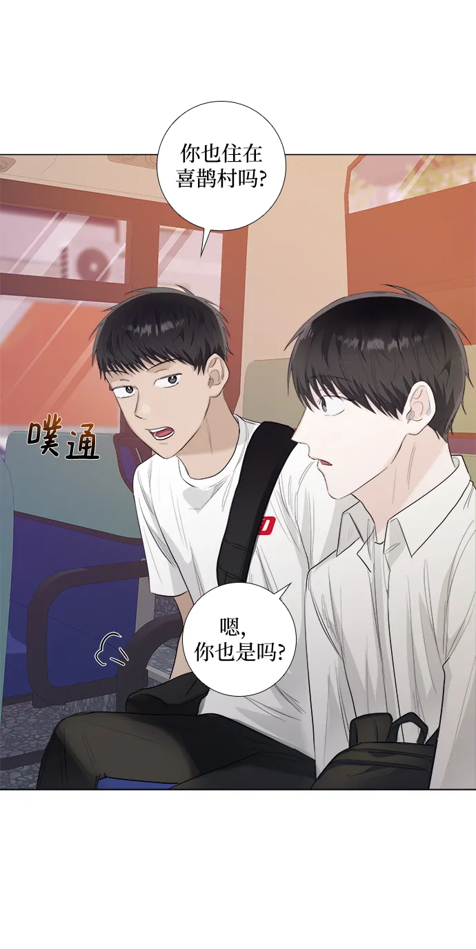 第13话 第35页