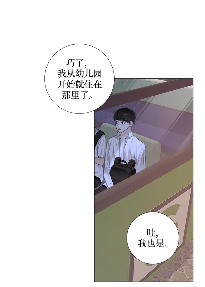 第13话 第36页